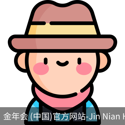 金年会